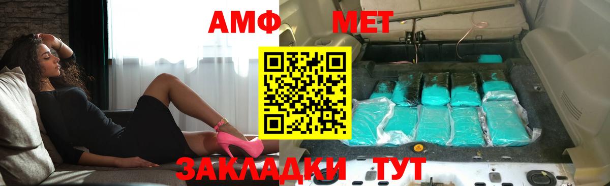Меф   Вход с VPN  Красноперекопск  Кокаин  Где купить наркотики?  Марихуана 