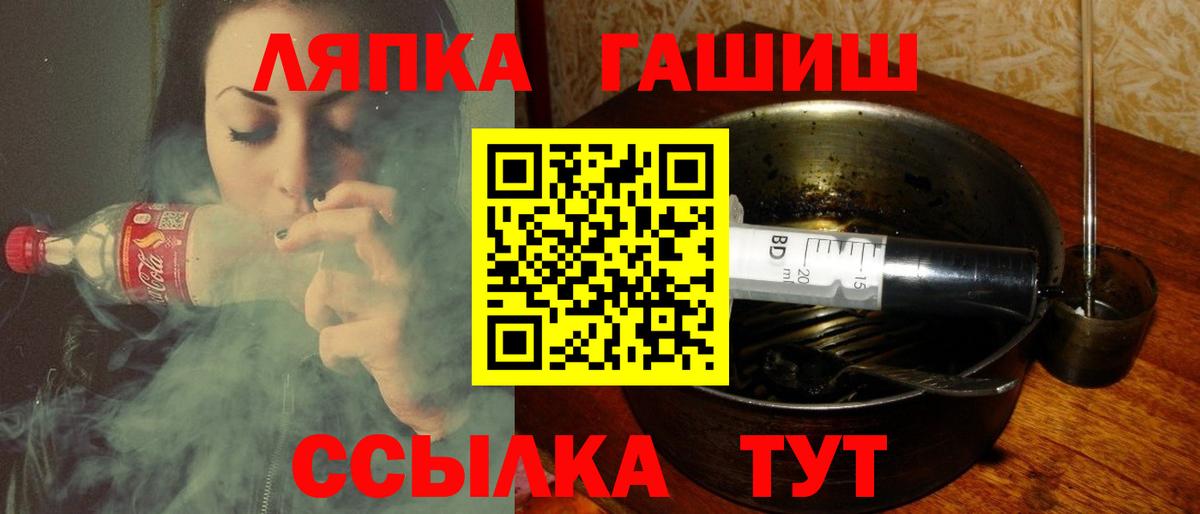 ГАШИШ индика сатива Красноперекопск