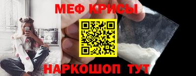 мескалин Бузулук