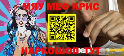 мескалин Бузулук