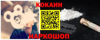 мескалин Бузулук