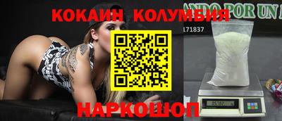 мескалин Бузулук