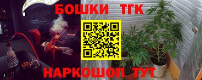 гашиш Бугуруслан