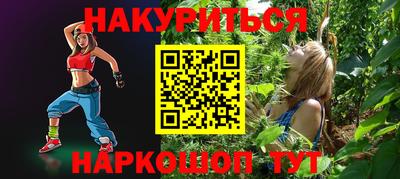гашиш Бугуруслан