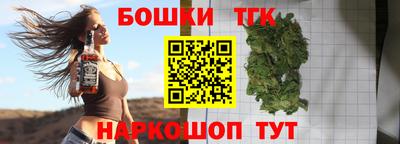 мескалин Бузулук