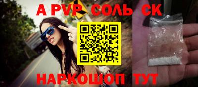 мескалин Бузулук