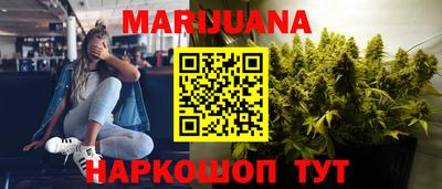 мескалин Бузулук