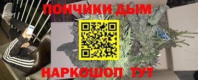 гашиш Бугуруслан