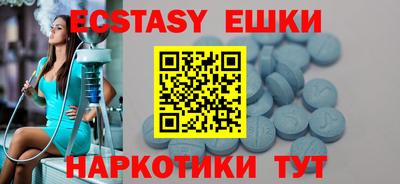 mdma Будённовск