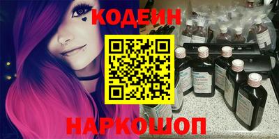 мескалин Бузулук