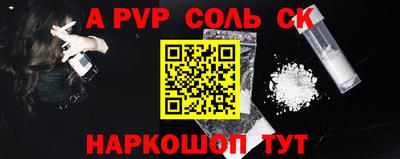гашиш Бугуруслан