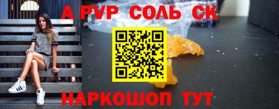 мескалин Бузулук