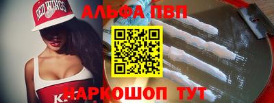 мескалин Бузулук