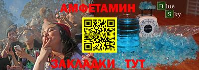 мескалин Бузулук
