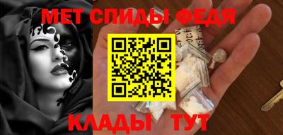мескалин Бузулук