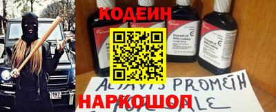 мескалин Бузулук