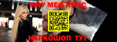 мескалин Бузулук