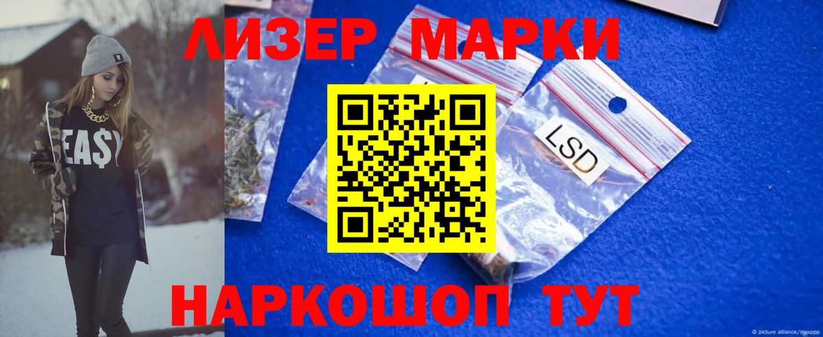 LSD-25 экстази кислота  Лсд 25 экстази  Вход с VPN  Красноперекопск  Лсд 25 экстази кислота 