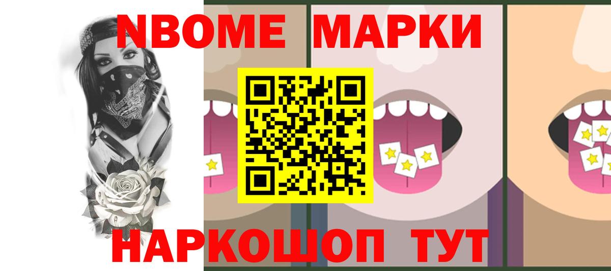 Лсд 25 экстази кислота Красноперекопск