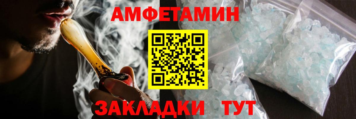 МЕТАМФЕТАМИН кристалл  Вход с VPN  МЕТАМФЕТАМИН кристалл  Красноперекопск 