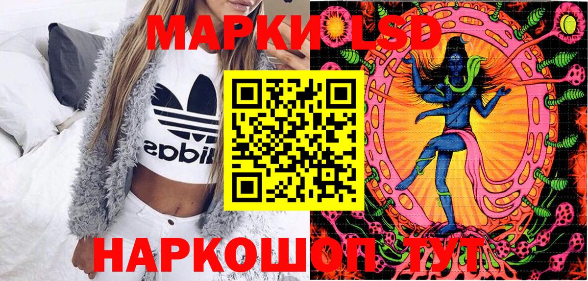 Марки N-bome 1,8мг Красноперекопск