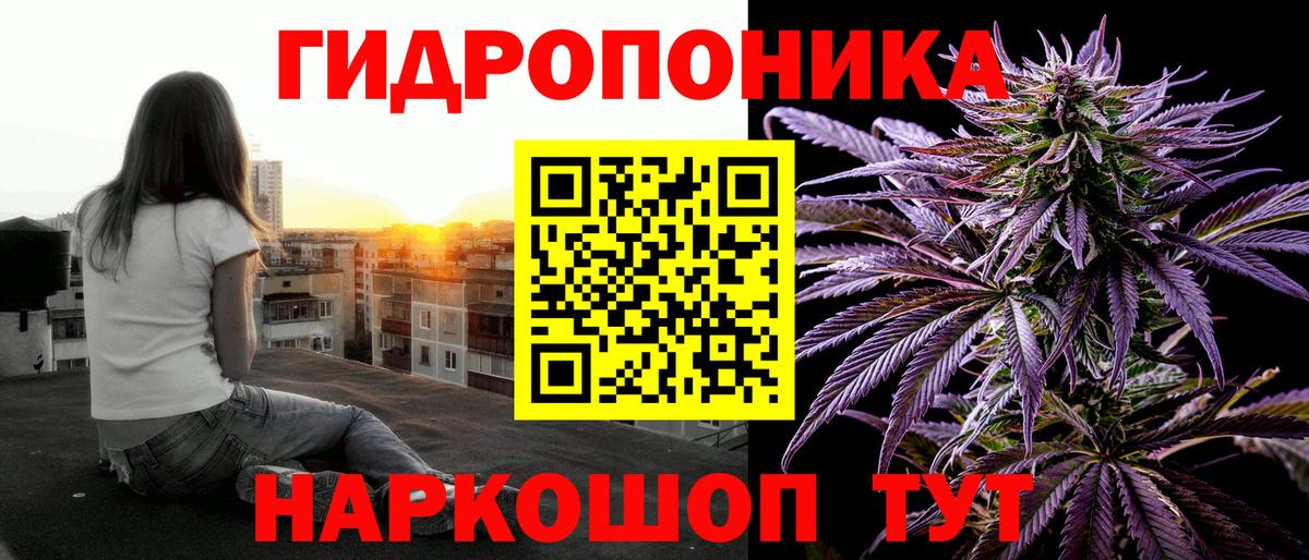 Бошки марихуана Amnesia  МАРИХУАНА Amnesia  Канабис VHQ  Вход с VPN  Красноперекопск 